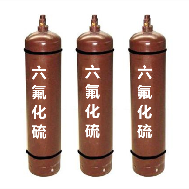 六氟化硫氣體中毒處理？